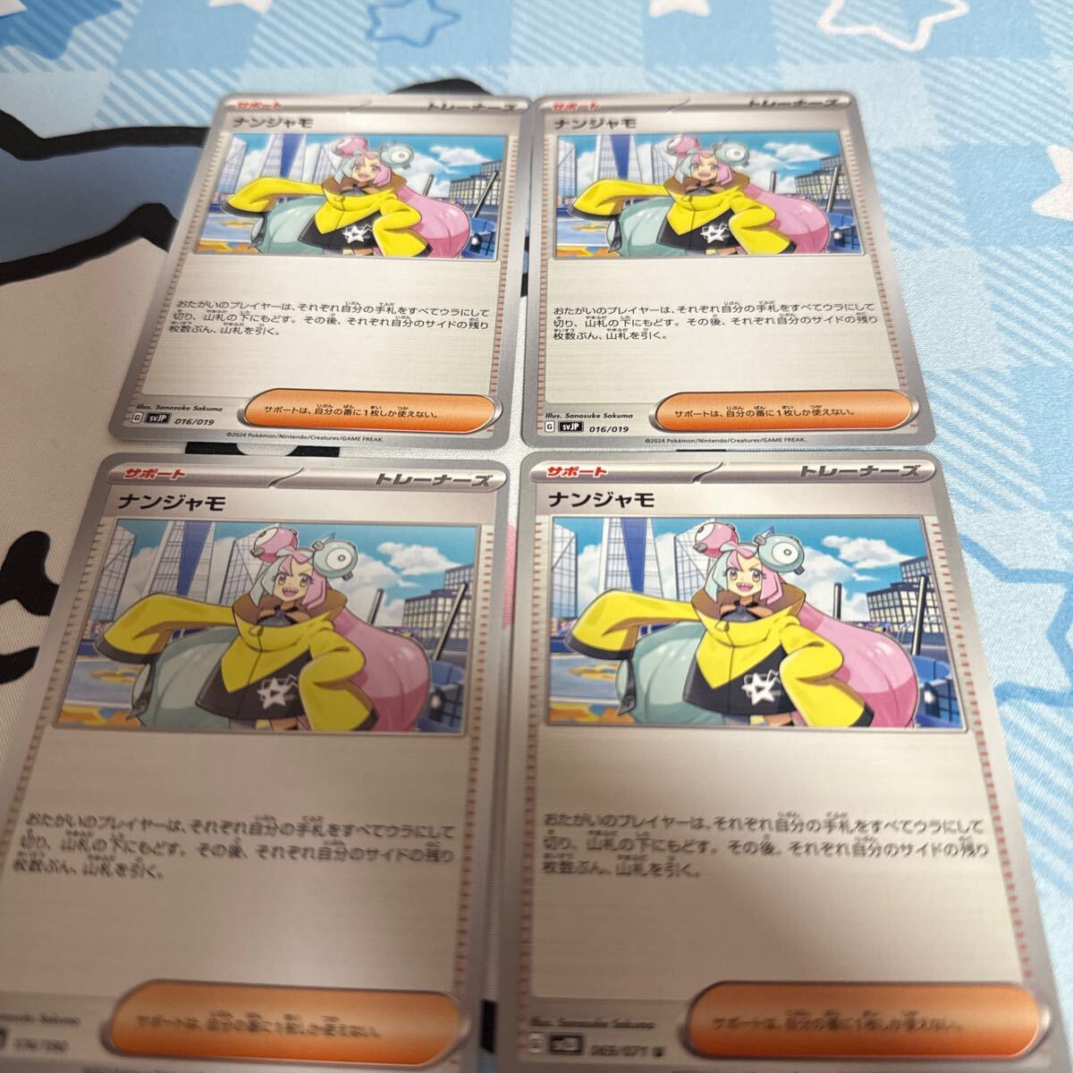2025年最新】Yahoo!オークション -ポケモンカード トレーナーズ