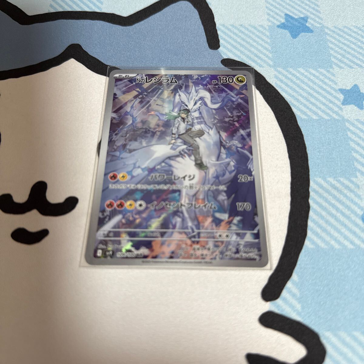Yahoo!オークション -「n レシラム」(ポケモンカードゲーム