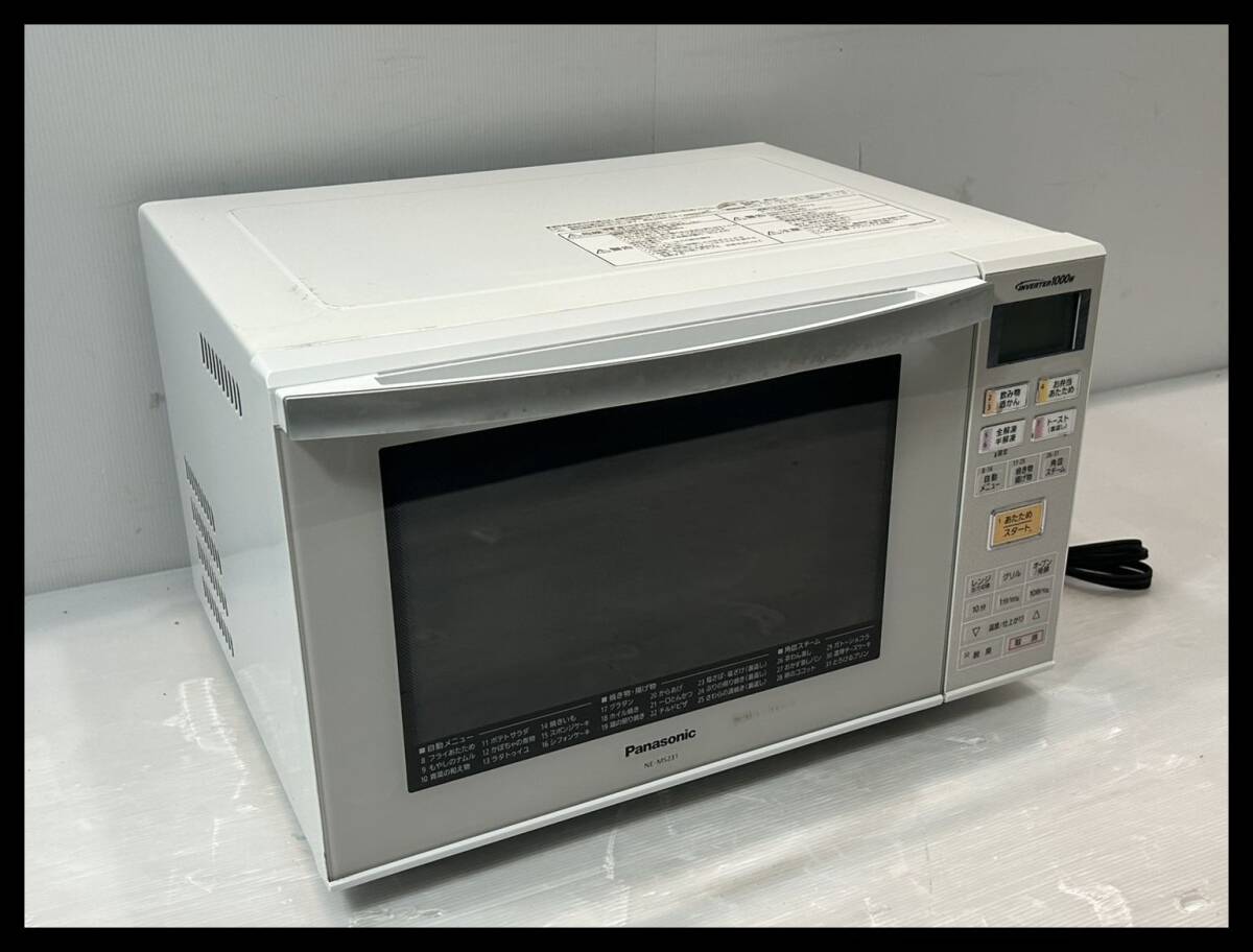 2025年最新】Yahoo!オークション -panasonic パナソニック 2025年最新】Yahoo!オークション -panasonic パナソニック