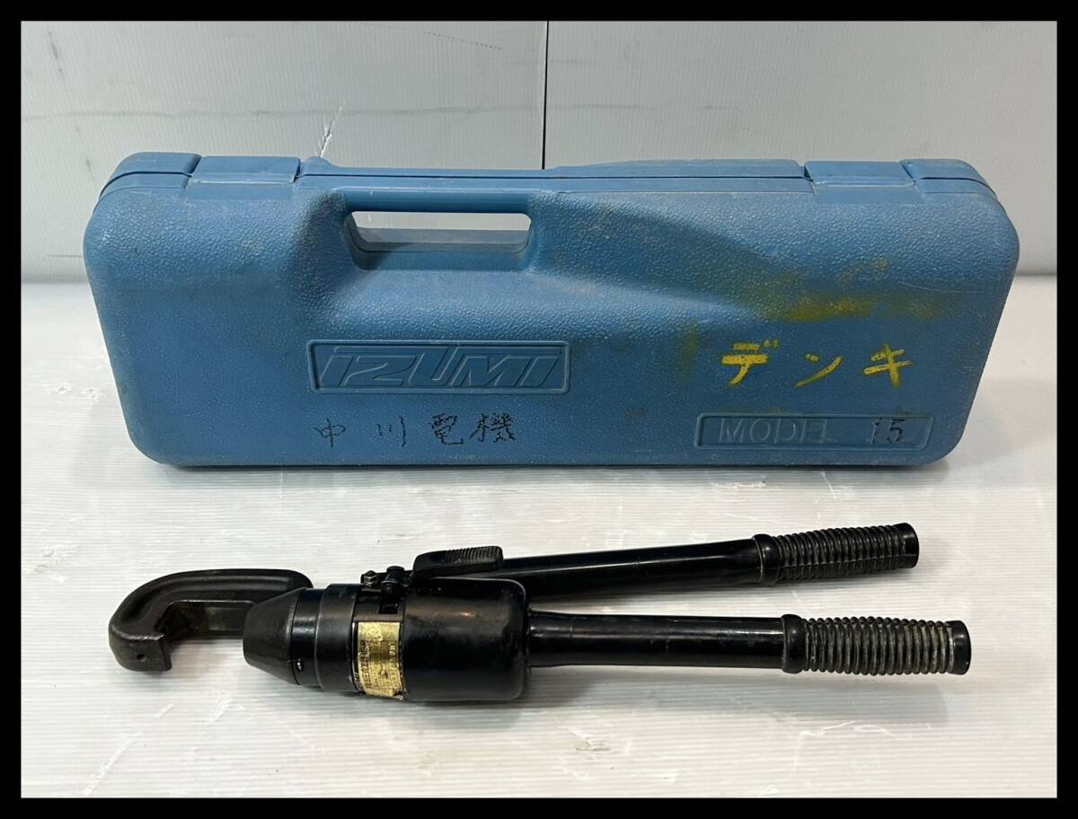 2025年最新】Yahoo!オークション -泉精器の中古品・新品・未使用 2025年最新】Yahoo!オークション -泉精器の中古品・新品・未使用