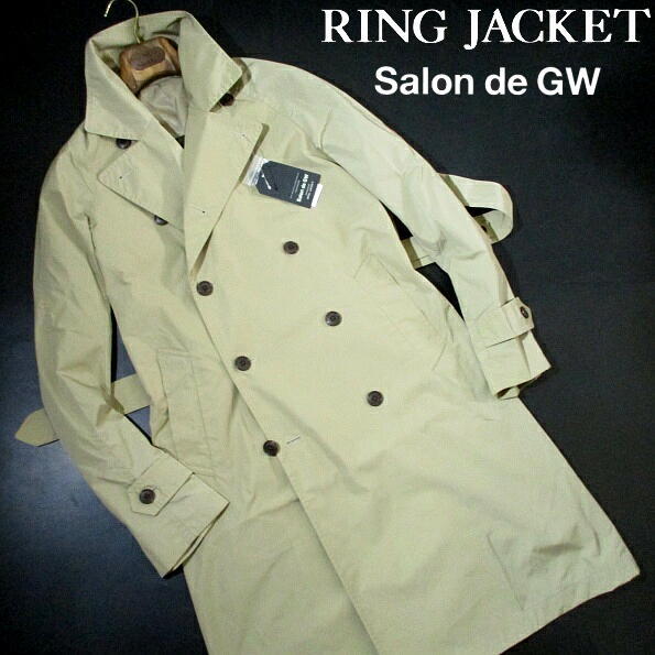 美品　RING JACKET リングヂャケット　トレンチコート　46 ベージュ RING JACKET OUTLET