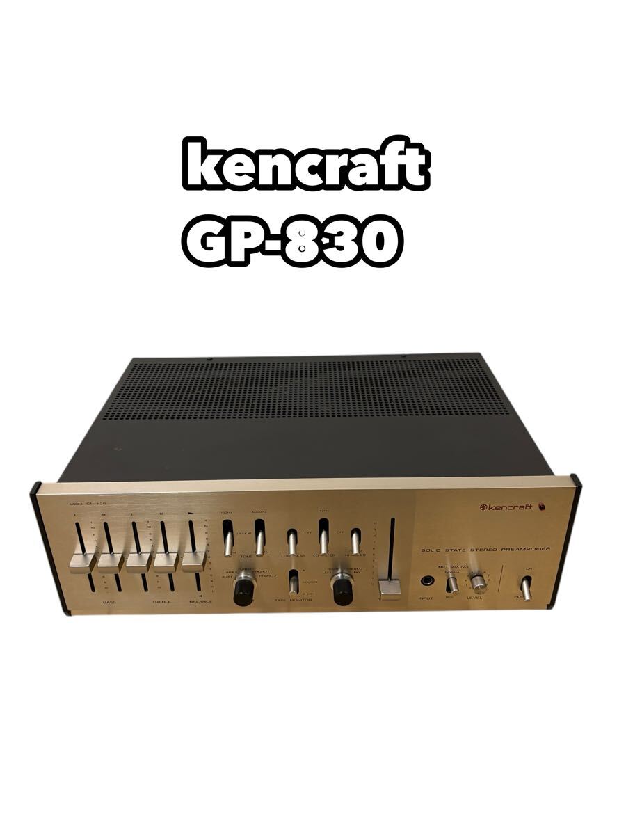 2025年最新】Yahoo!オークション -kencraft gp-830(アンプ)の 2025年最新】Yahoo!オークション -kencraft gp-830(アンプ)の