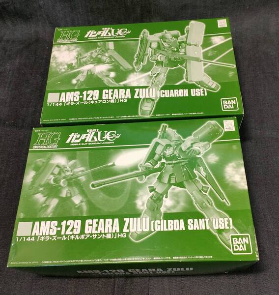1/144 HGUC ギラズール ギルボア・サント機、HGUC ギラズール キュアロン機 セット未開封