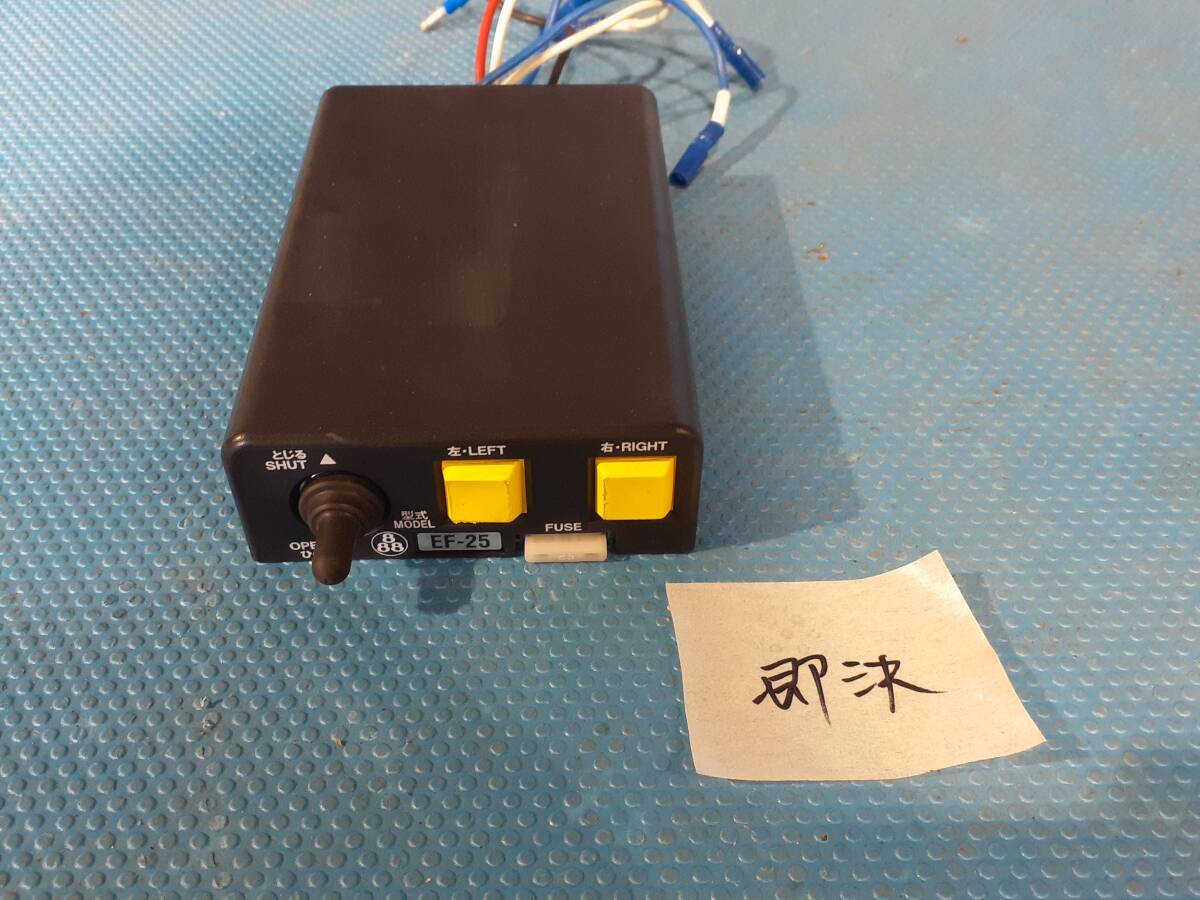 Yahoo!オークション -「ef-25」(トラック、ダンプ、建設機械) の Yahoo!オークション -「ef-25」(トラック、ダンプ、建設機械) の