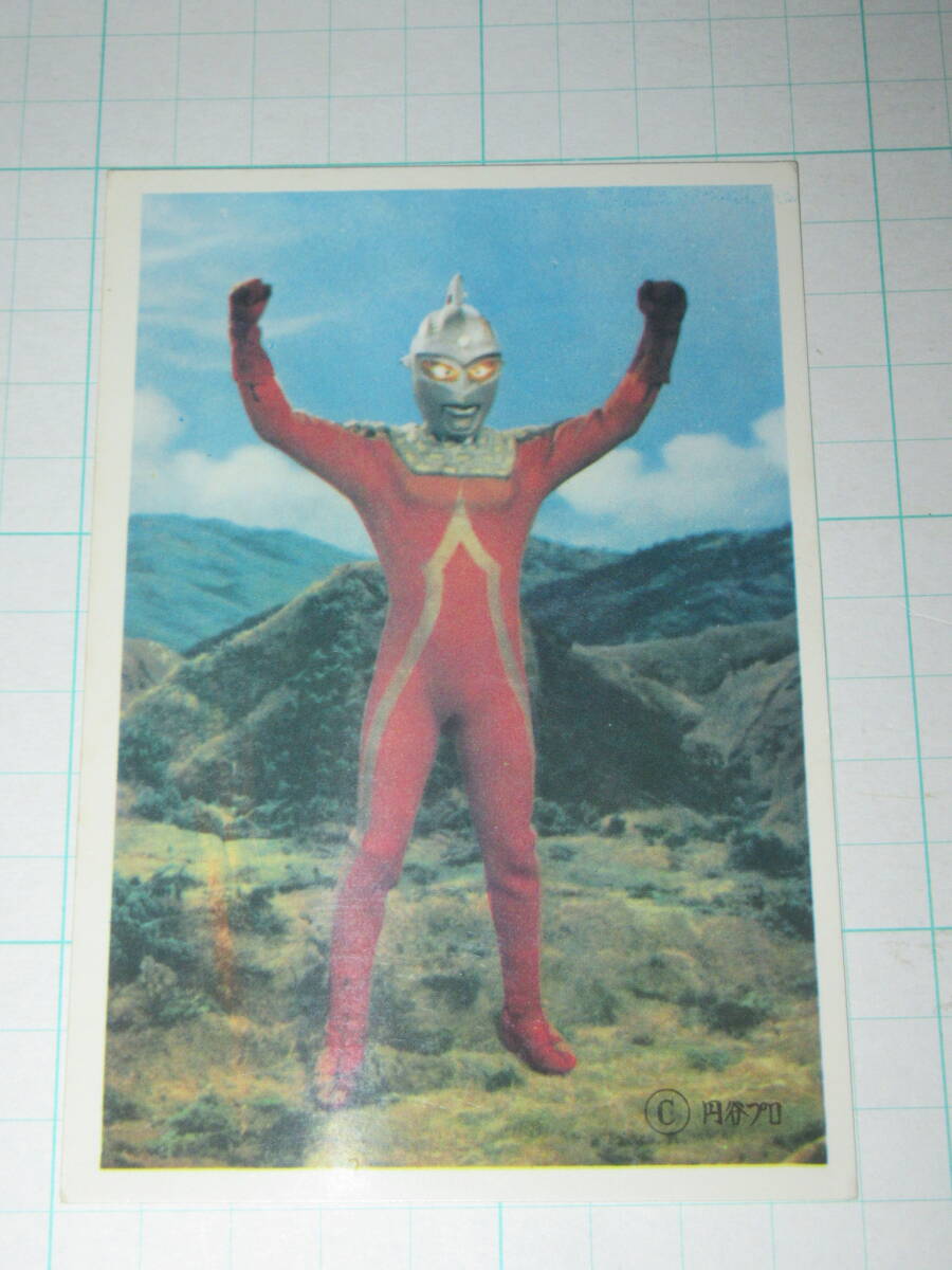 2025年最新】ウルトラマン 5円引きブロマイドの商品一覧 - Yahoo