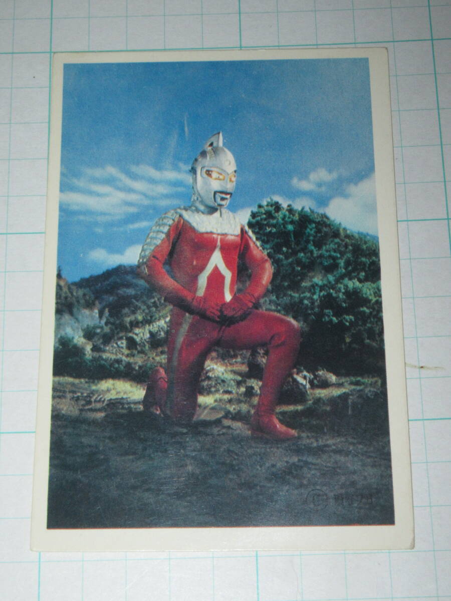 Yahoo!オークション -「ウルトラセブン カード」の落札相場 Yahoo!オークション -「ウルトラセブン カード」の落札相場
