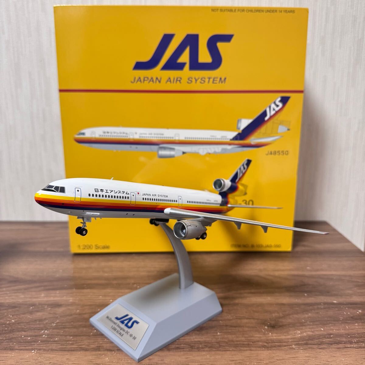 Yahoo!オークション -「1 200 dc-10」の落札相場・落札価格 Yahoo!オークション -「1 200 dc-10」の落札相場・落札価格