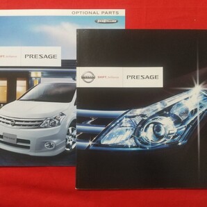送料無料【日産 プレサージュ】カタログ 2008年10月 TU31/TNU31/PU31 NISSAN PRESAGE 250XG/250XL/250highway Star/350highway Star/Rider