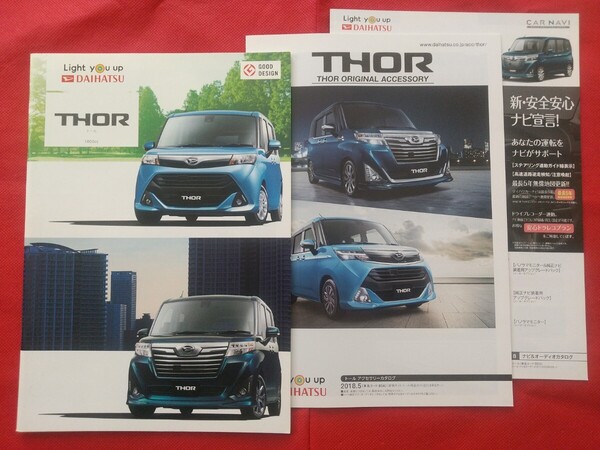 ※送料無料【ダイハツ トール】カタログ 2018年5月 M900S/M910S DAIHATSU THOR CUSTOM/STANDARD