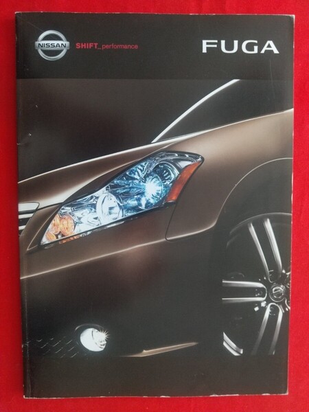 ③送料無料【日産 フーガ】カタログ 2004年10月 PY50/Y50/PNY50/ NISSAN FUGA GT/XV