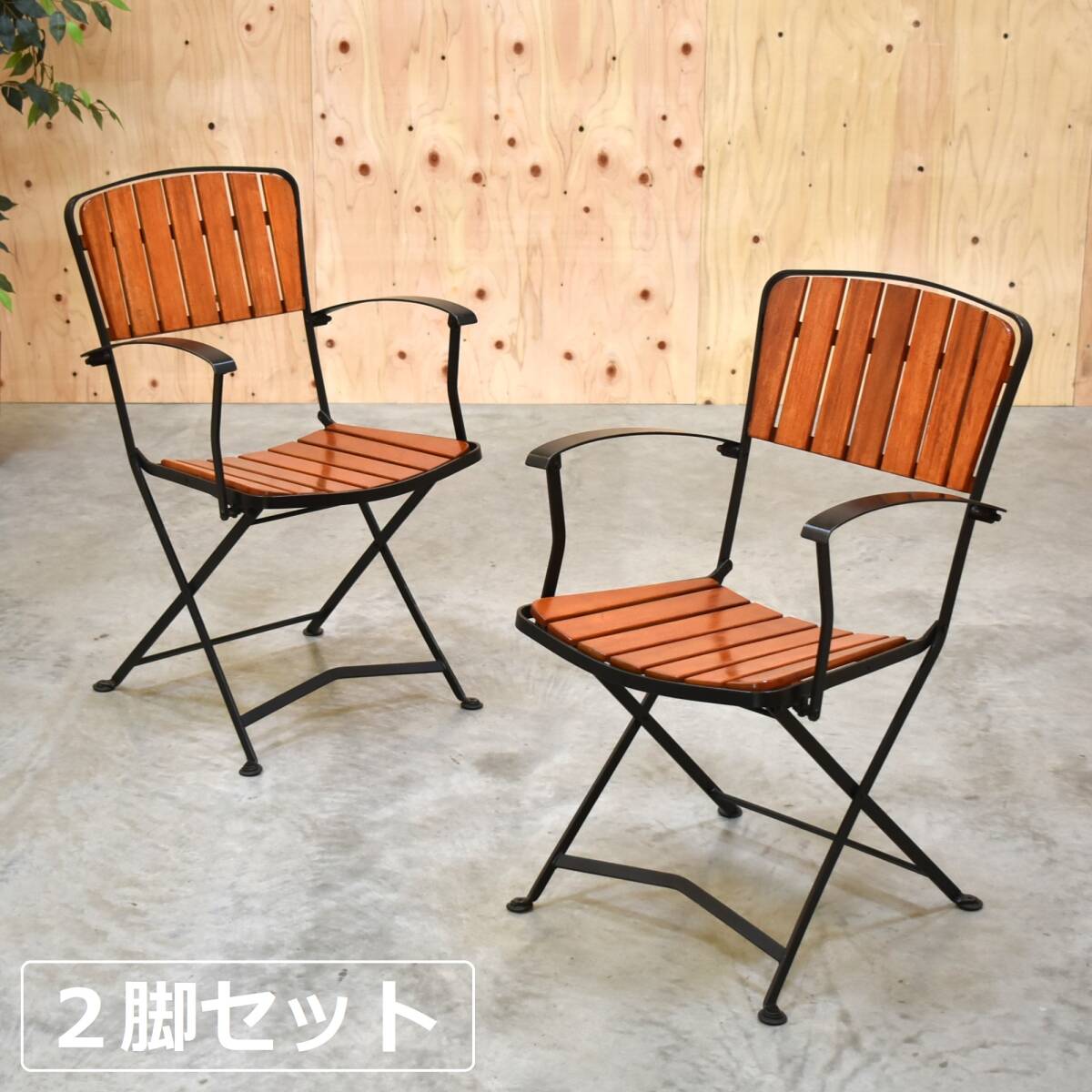 2025年最新】Yahoo!オークション -emu チェアの中古品・新品・未