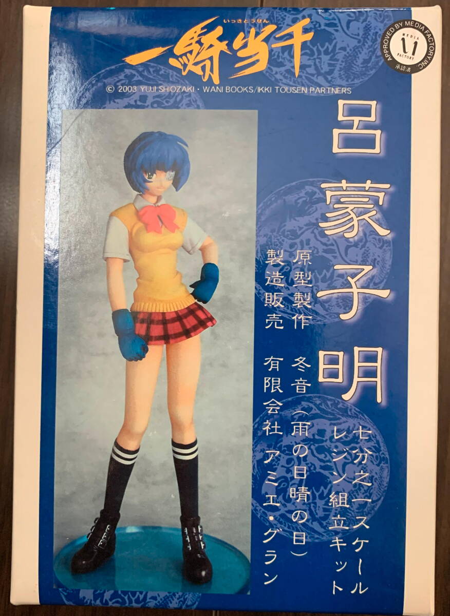 2025年最新】Yahoo!オークション -ガレージキット(一騎当千)の 2025年最新】Yahoo!オークション -ガレージキット(一騎当千)の