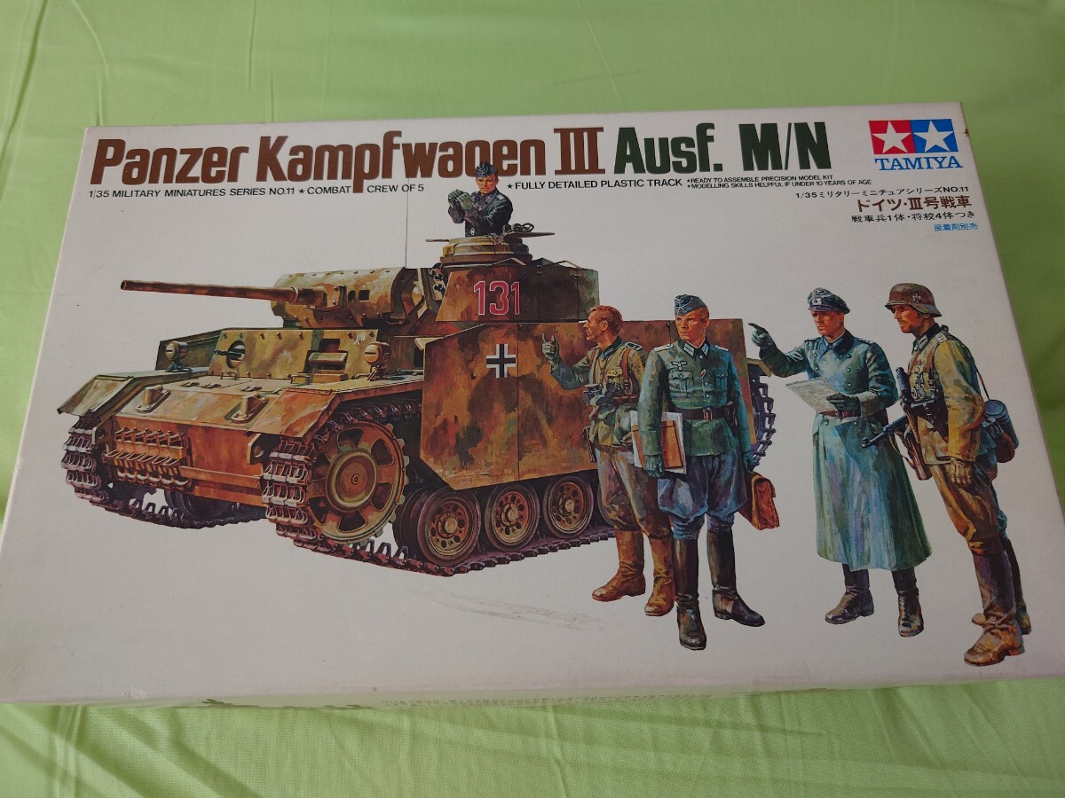 Yahoo!オークション -「タミヤ 3号戦車」(プラモデル) の落札 Yahoo!オークション -「タミヤ 3号戦車」(プラモデル) の落札