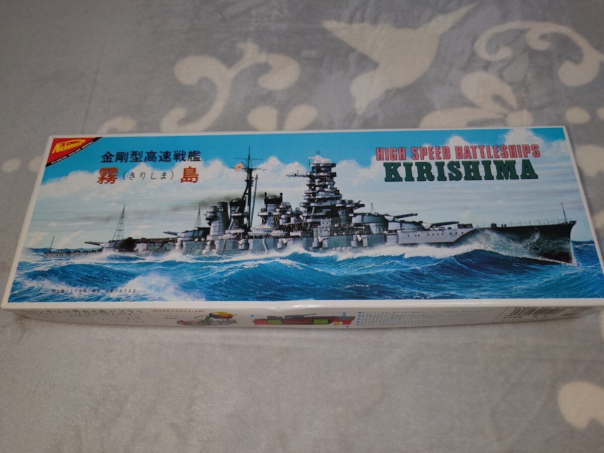 Yahoo!オークション -「絶版 プラモ」(艦艇) (船、ボート)の落札