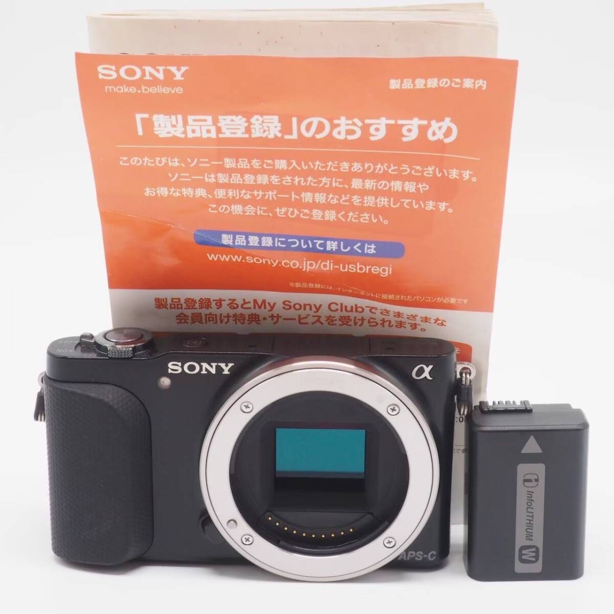 Yahoo!オークション -「nex-3n」の落札相場・落札価格 Yahoo!オークション -「nex-3n」の落札相場・落札価格