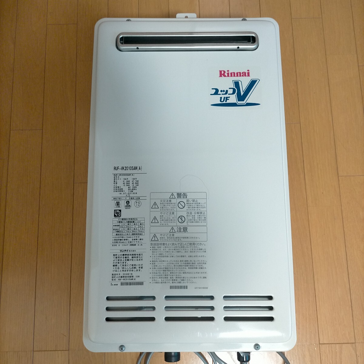 2025年最新】Yahoo!オークション -リンナイ リモコンの中古品 2025年最新】Yahoo!オークション -リンナイ リモコンの中古品