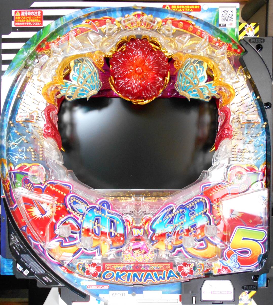 2025年最新】Yahoo!オークション -枠(パチンコ実機)の中古品