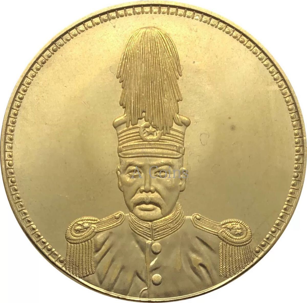 まとめて7枚セット 中国古錢 金貨 銀貨コイン 極美品 2025年最新】Yahoo!オークション -中華民国七年(貨幣)の中古品