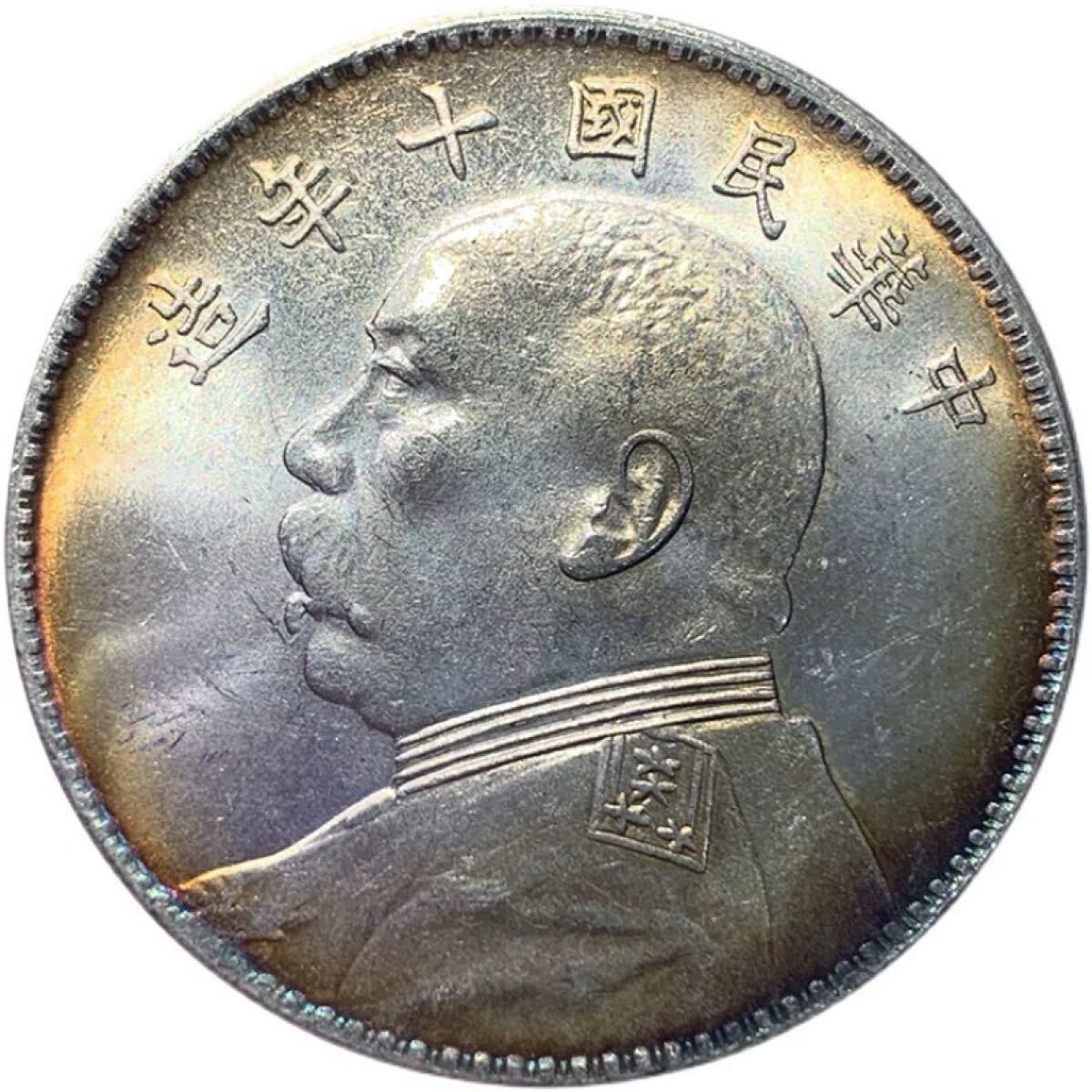 2025年最新】Yahoo!オークション -袁世凱 銀貨の中古品・新品