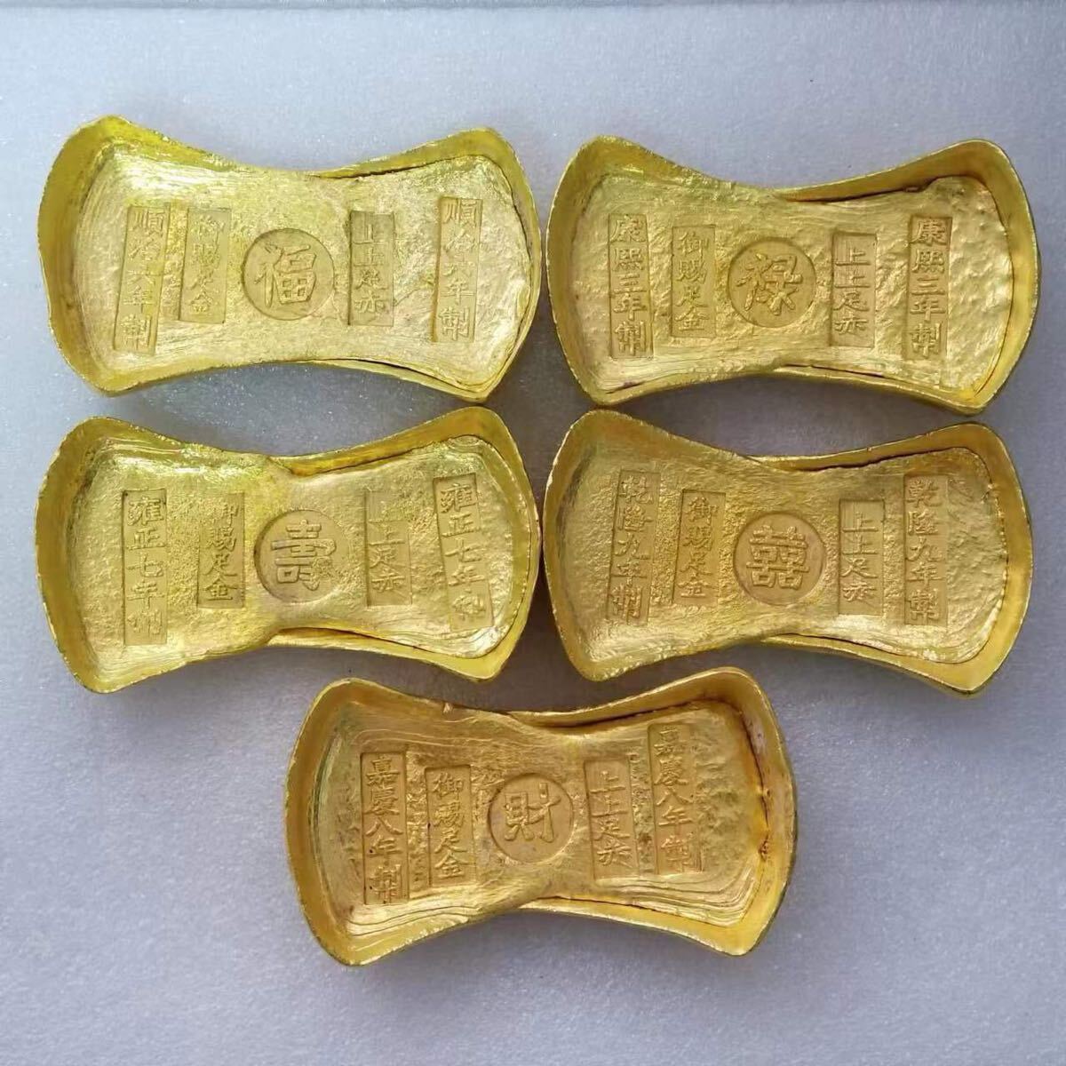 古銭 金塊 十分金 景福 大型硬貨 地金 金古 骨董品 アジア 金貨