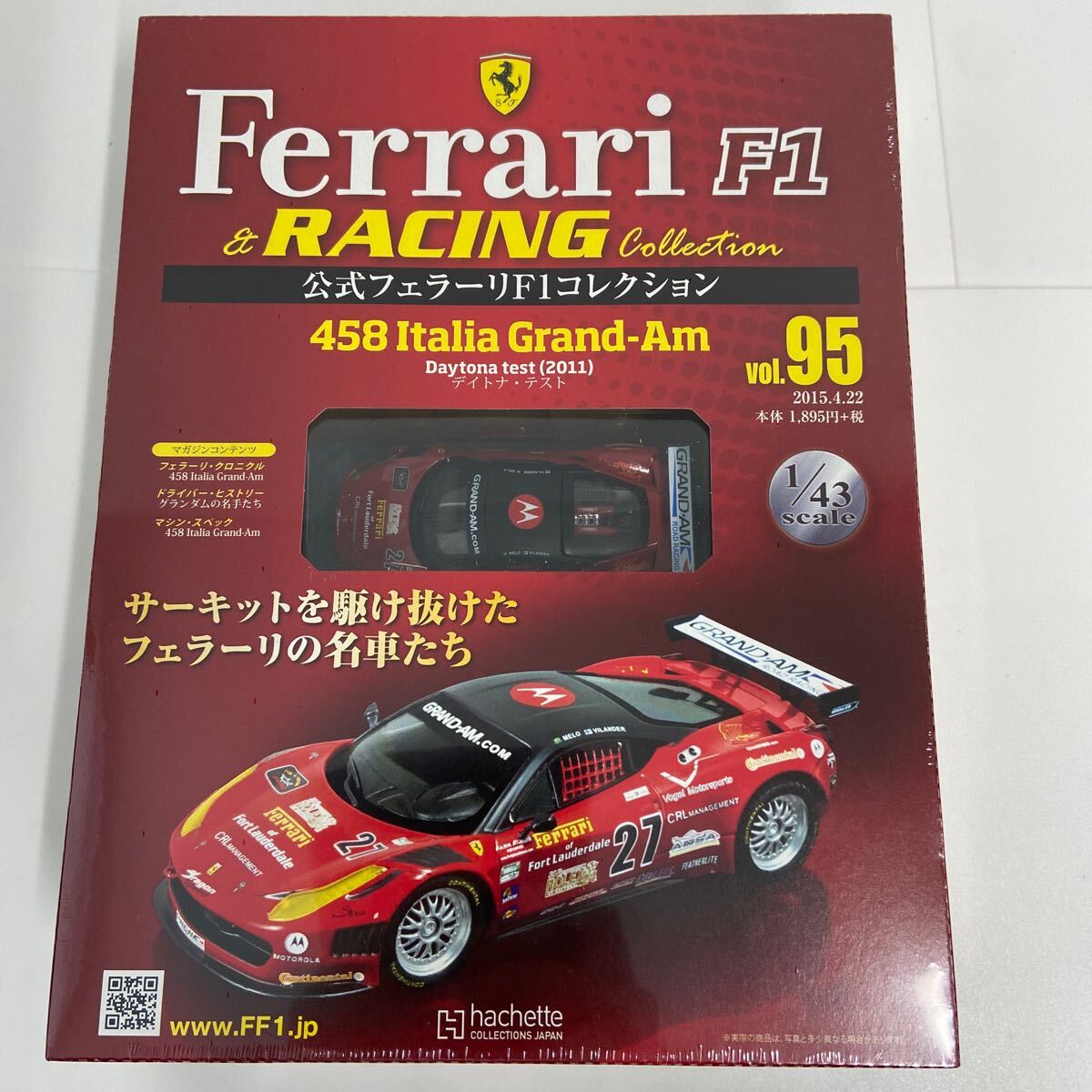 2025年最新】Yahoo!オークション -アシェットフェラーリf1 2025年最新】Yahoo!オークション -アシェットフェラーリf1