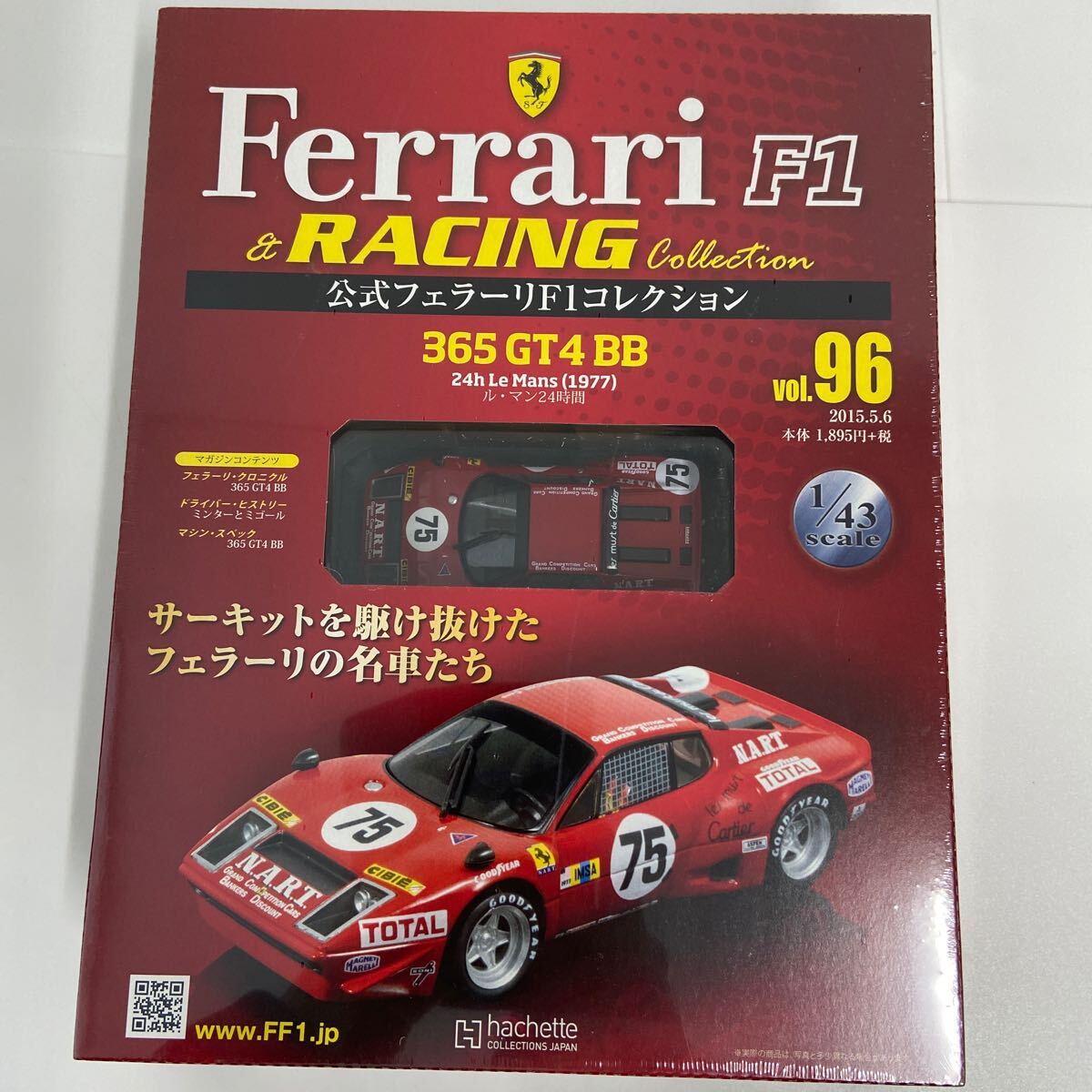 2025年最新】Yahoo!オークション -アシェットフェラーリf1 2025年最新】Yahoo!オークション -アシェットフェラーリf1