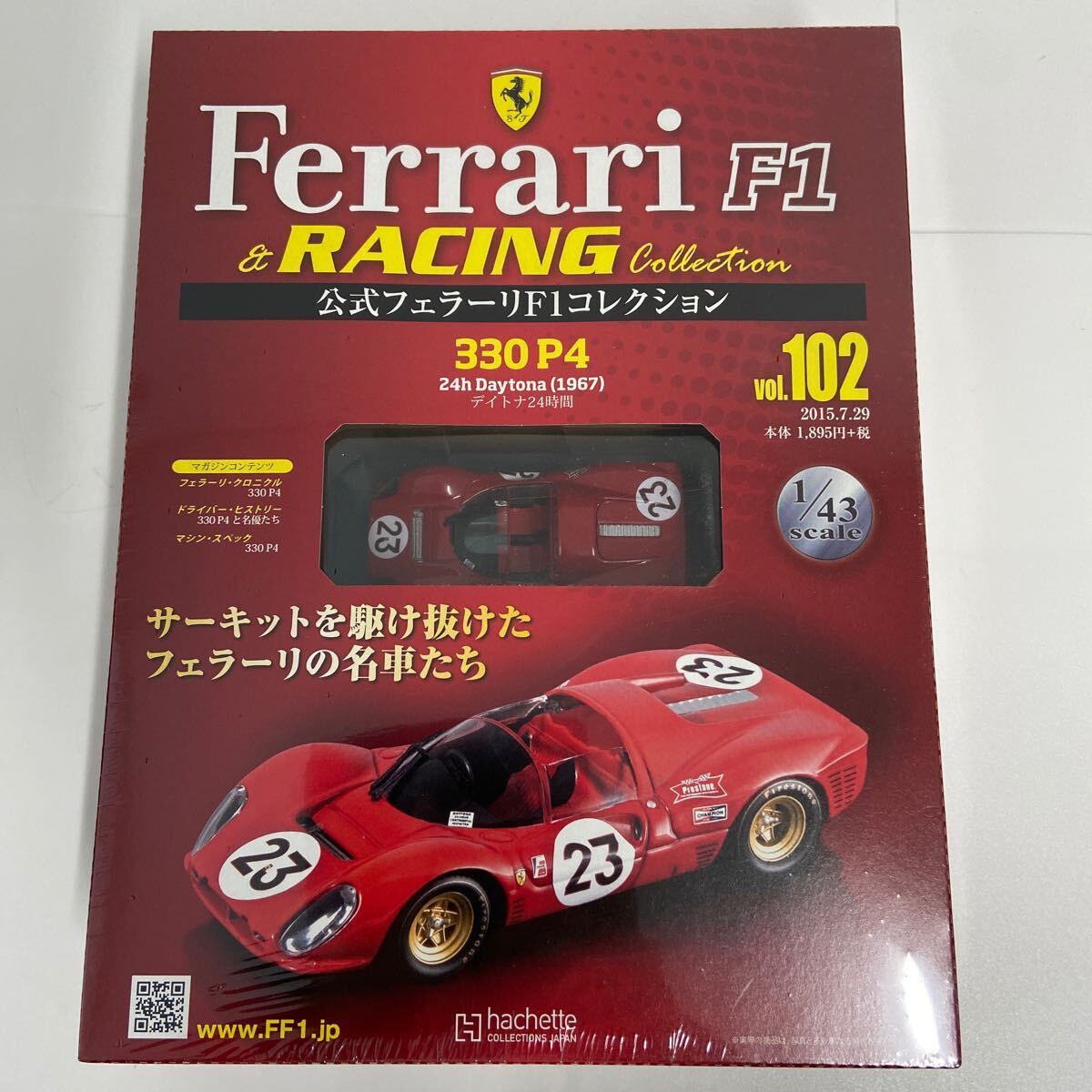 2025年最新】Yahoo!オークション -アシェットフェラーリf1 2025年最新】Yahoo!オークション -アシェットフェラーリf1
