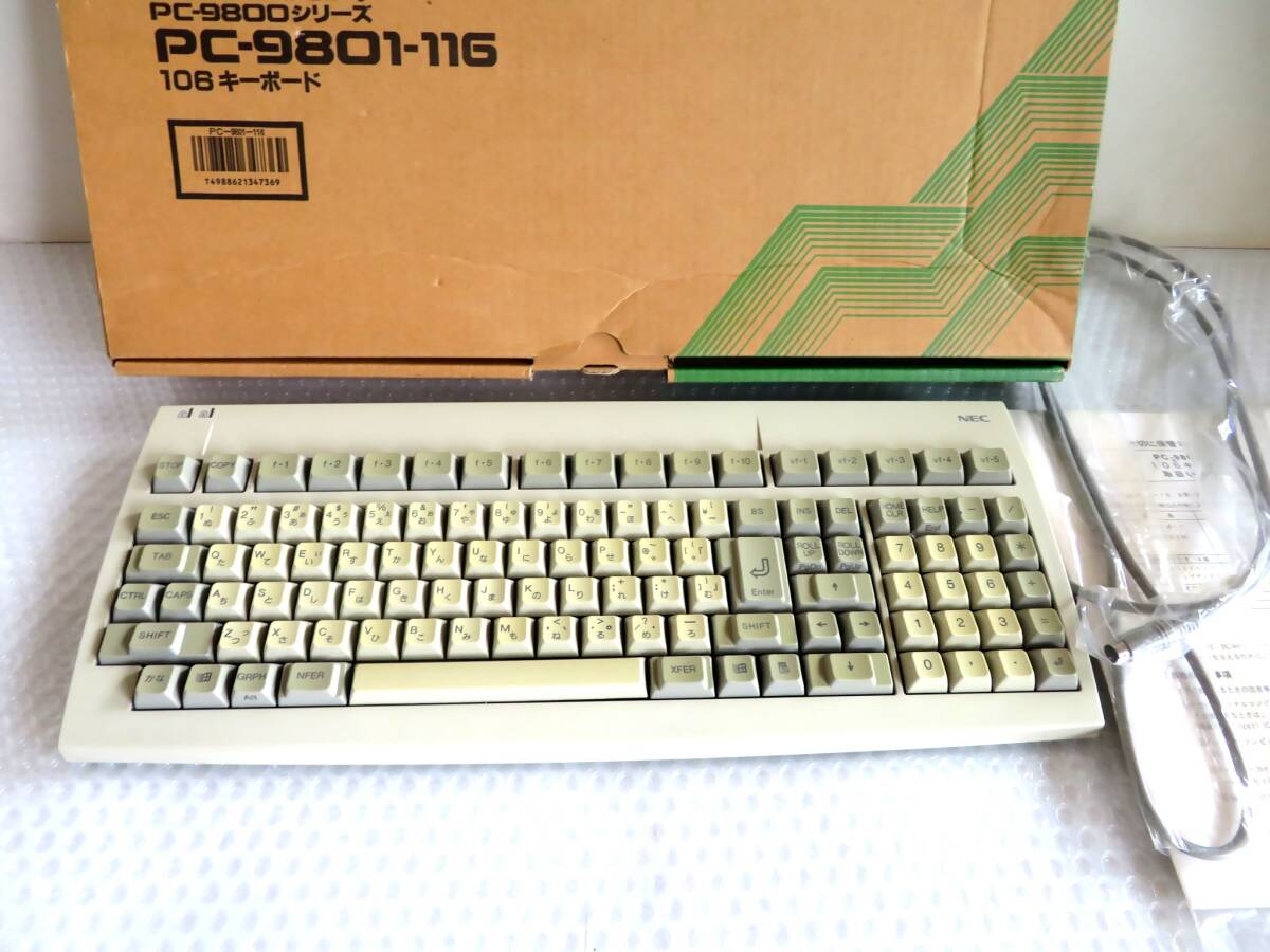 Yahoo!オークション -「pc-9800 キーボード」の落札相場・落札価格 Yahoo!オークション -「pc-9800 キーボード」の落札相場・落札価格