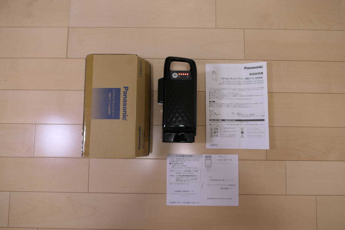 2025年最新】Yahoo!オークション -nky578b02の中古品・新品・未 2025年最新】Yahoo!オークション -nky578b02の中古品・新品・未