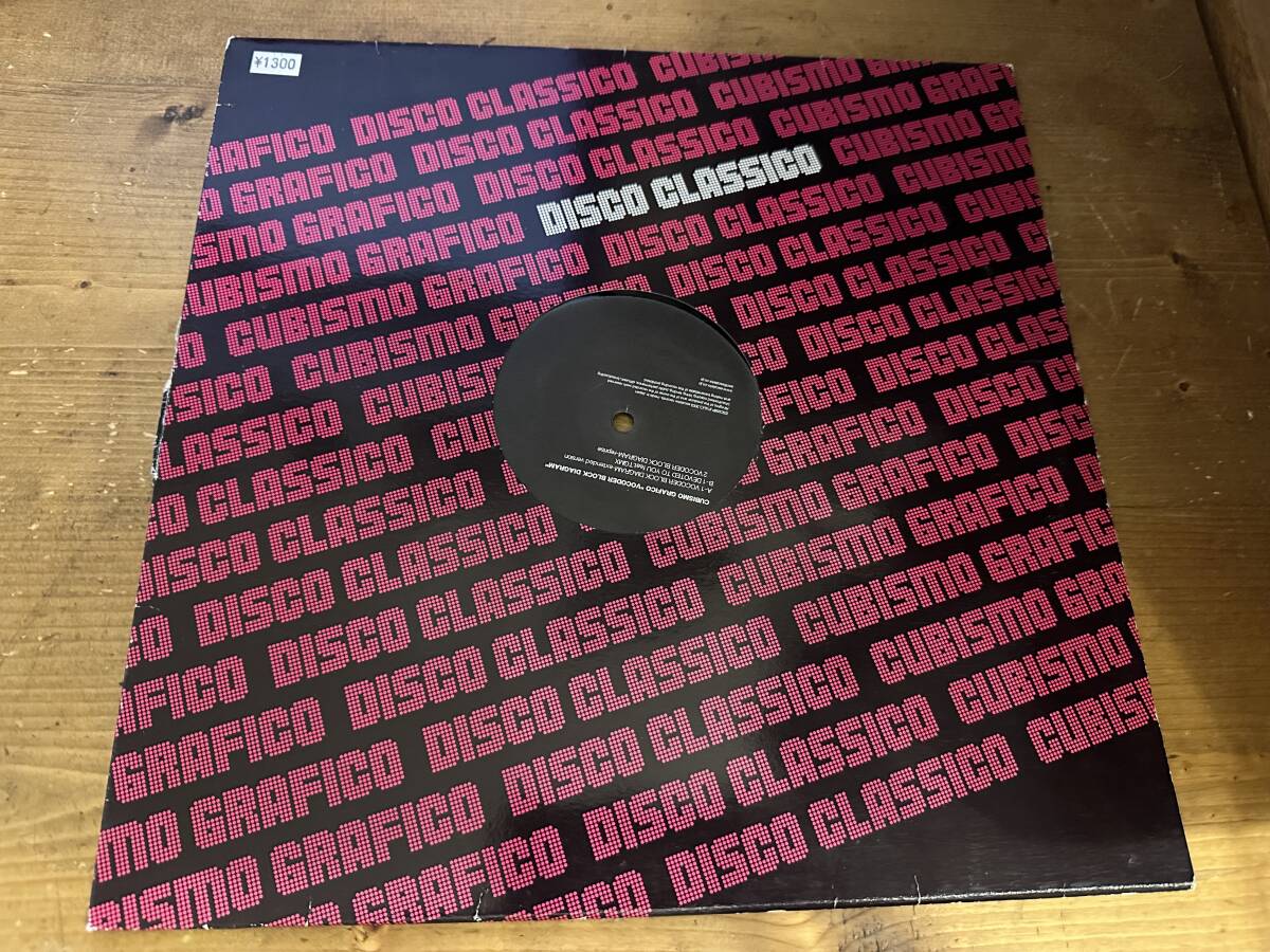 CUBISMO GRAFICO 関連含み レコード 6枚セット - メルカリ