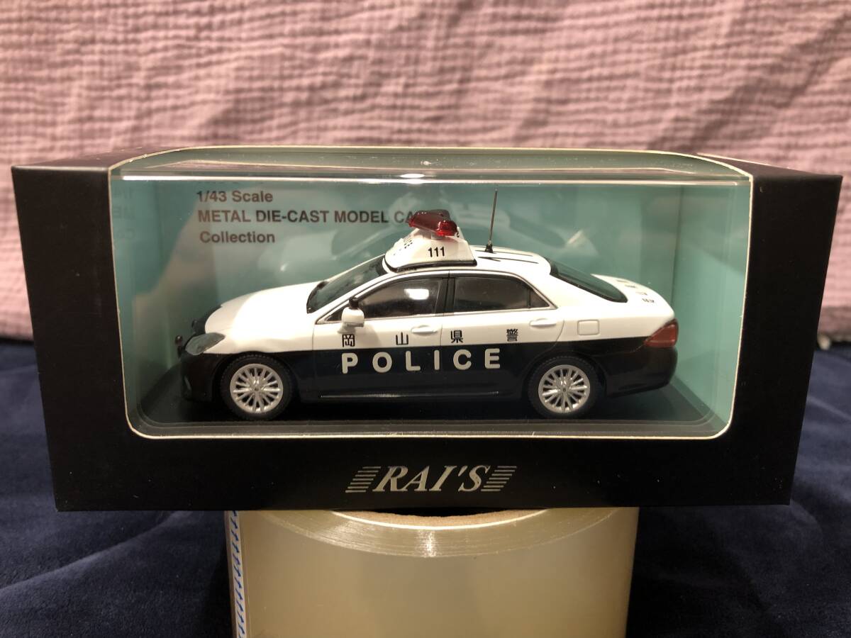 2025年最新】Yahoo!オークション -クラウン ミニカー 1 43の中古