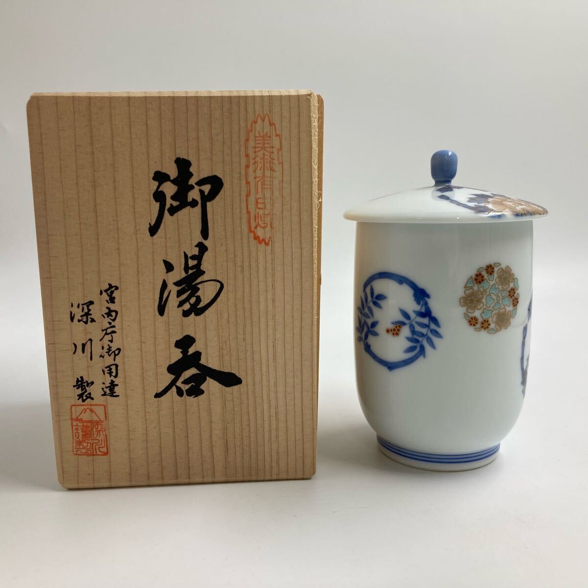 2025年最新】Yahoo!オークション -深川製磁 湯呑 蓋付の中古品 2025年最新】Yahoo!オークション -深川製磁 湯呑 蓋付の中古品
