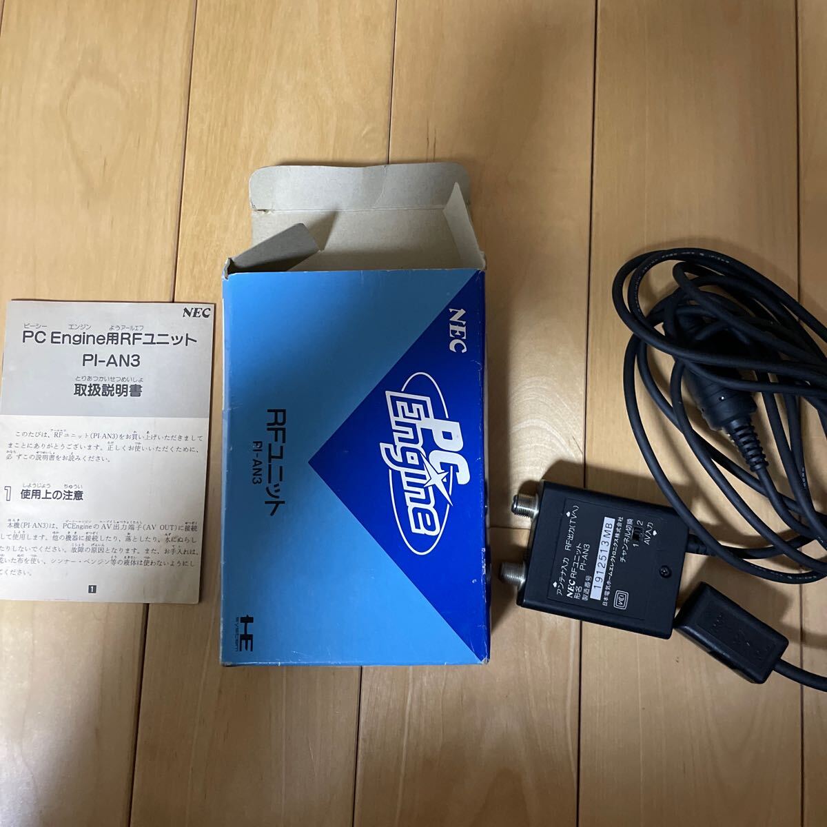 2025年最新】Yahoo!オークション -pcエンジン rfユニットの中古 2025年最新】Yahoo!オークション -pcエンジン rfユニットの中古
