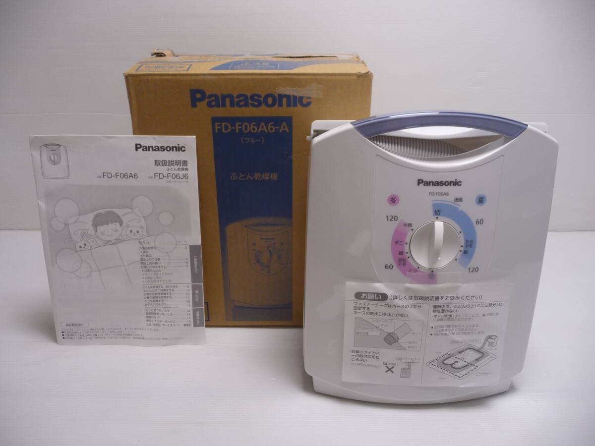 2025年最新】Yahoo!オークション -fd-f06の中古品・新品・未使用 2025年最新】Yahoo!オークション -fd-f06の中古品・新品・未使用