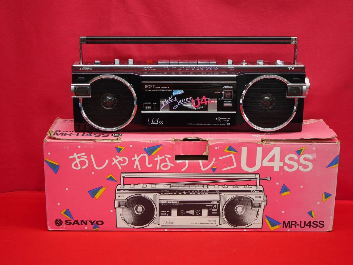 2025年最新】Yahoo!オークション -sanyo u4ssの中古品・新品・未 2025年最新】Yahoo!オークション -sanyo u4ssの中古品・新品・未