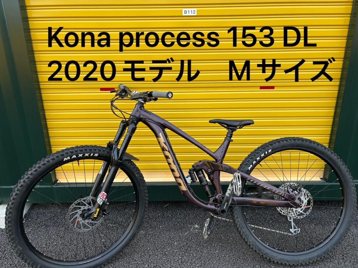 2025年最新】Yahoo!オークション -kona マウンテン バイクの中古 2025年最新】Yahoo!オークション -kona マウンテン バイクの中古
