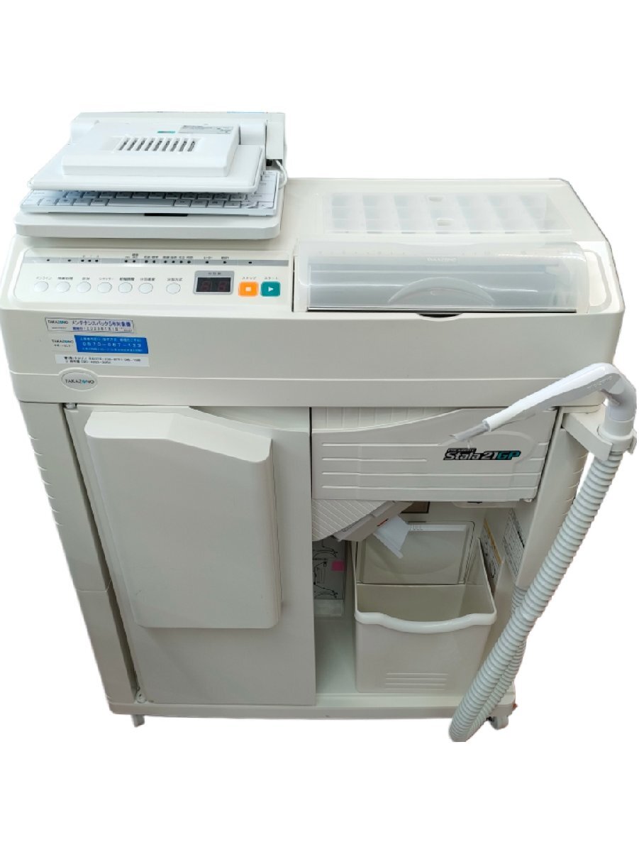 2025年最新】Yahoo!オークション -タカゾノ 分包機の中古品 2025年最新】Yahoo!オークション -タカゾノ 分包機の中古品
