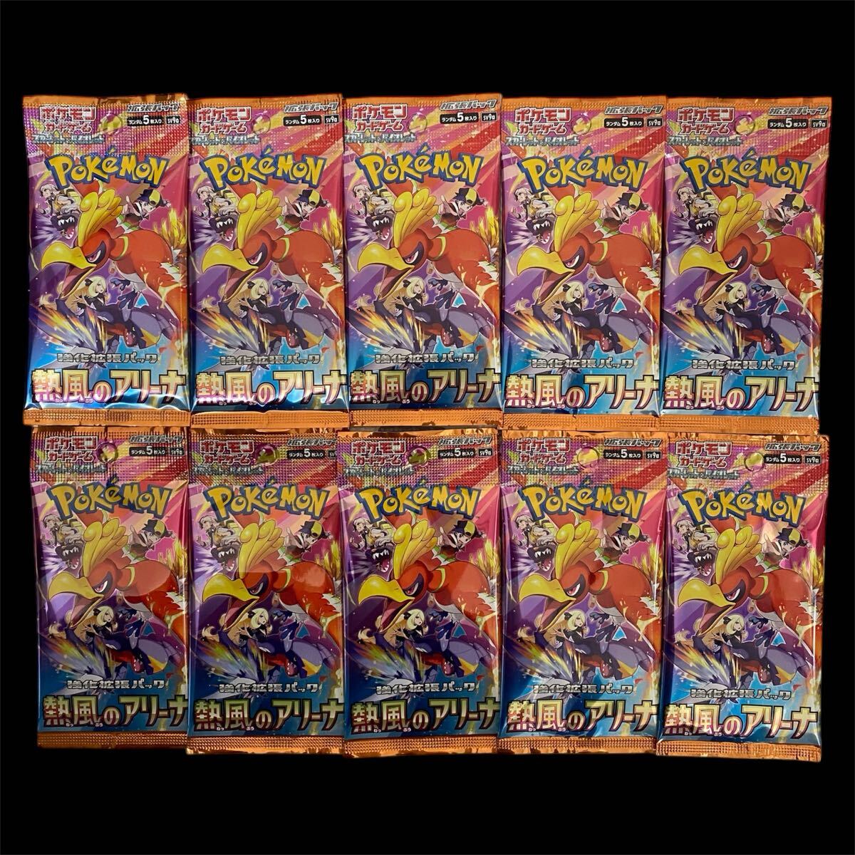 Yahoo!オークション -「ポケモンカード 未開封 パック
