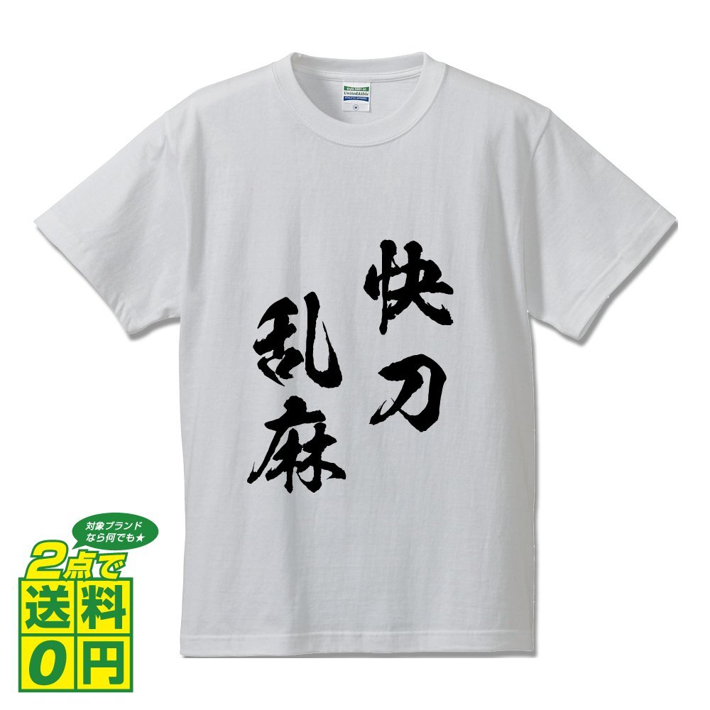 2025年最新】Yahoo!オークション -らんま tシャツの中古品・新品 2025年最新】Yahoo!オークション -らんま tシャツの中古品・新品