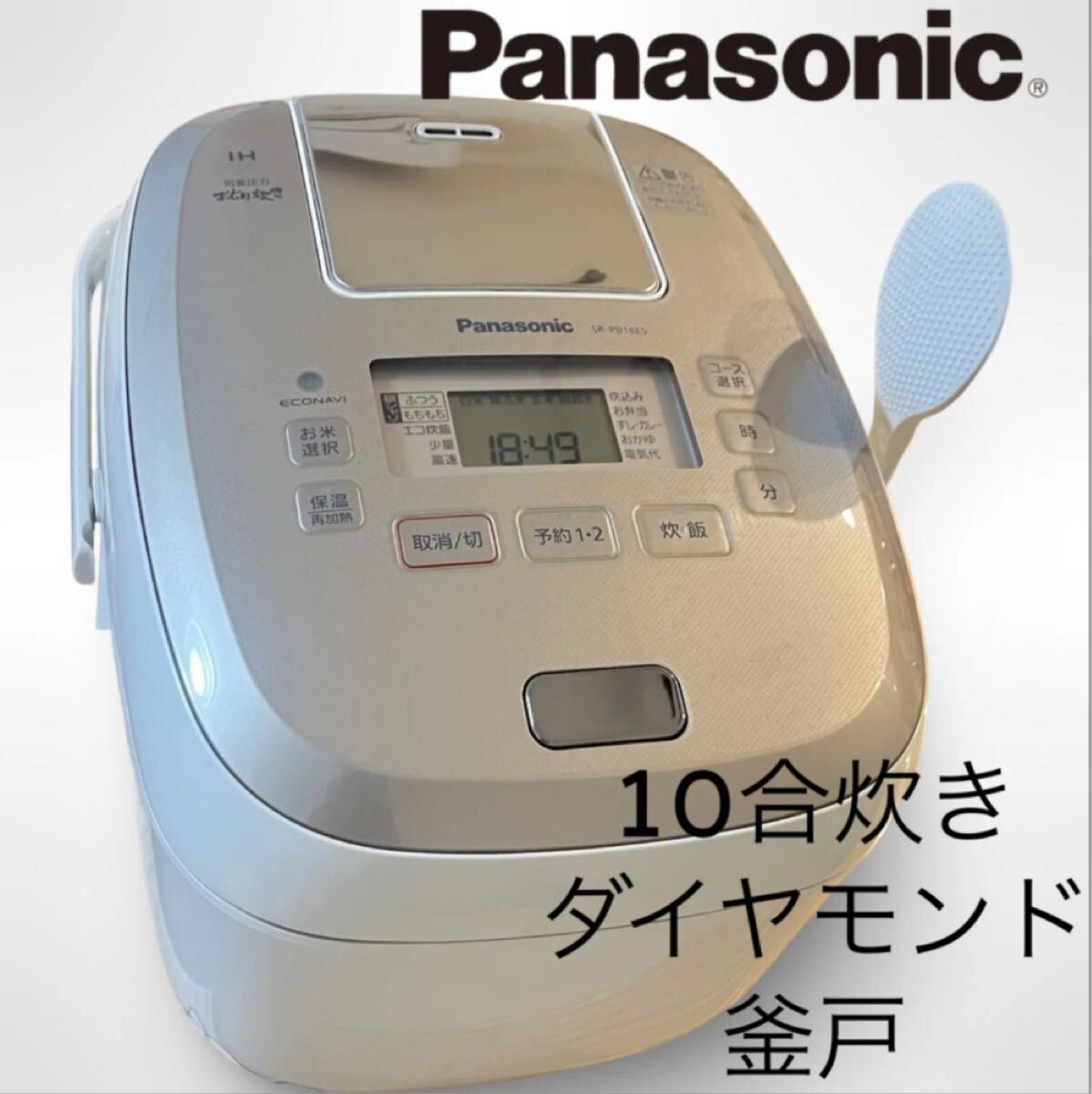2025年最新】Yahoo!オークション -パナソニック 炊飯器の中古品 2025年最新】Yahoo!オークション -パナソニック 炊飯器の中古品