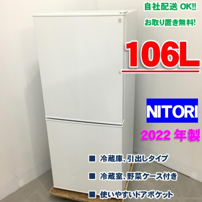 2025年最新】Yahoo!オークション -NTR-106の中古品・新品・未 2025年最新】Yahoo!オークション -NTR-106の中古品・新品・未