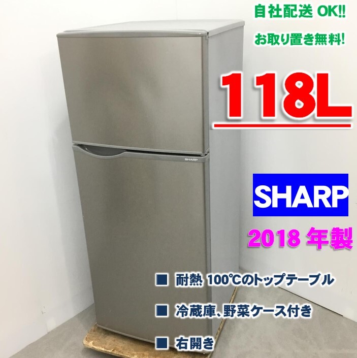 2025年最新】Yahoo!オークション -2ドア冷蔵庫シャープ(冷蔵庫 2025年最新】Yahoo!オークション -2ドア冷蔵庫シャープ(冷蔵庫