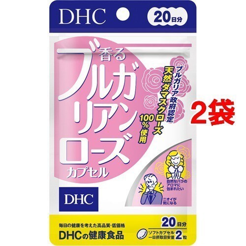 2袋★★★DHC 香るブルガリアンローズ 20日分x2個(40粒x2個)★日本全国、沖縄、離島も送料無料★賞味期限2027/10