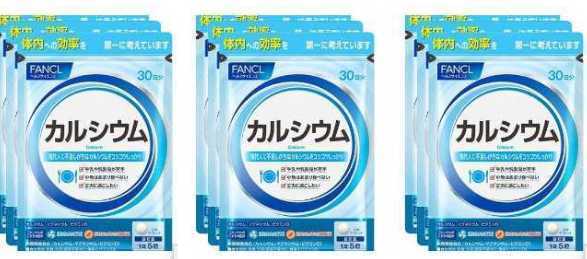 9袋★ファンケル カルシウム 30日分x9袋 合計270日分★★日本全国、沖縄、離島も送料無料★賞味期限2027/02