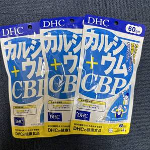 3袋★DHC カルシウム+CBP 60日(240粒)x3袋【DHC サプリメント】★日本全国、沖縄、離島も送料無料★賞味期限2027/05