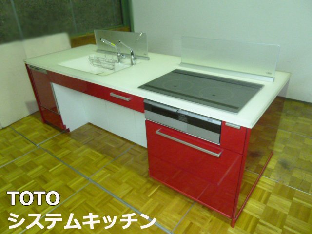 2025年最新】Yahoo!オークション -システムキッチン ihの中古品 2025年最新】Yahoo!オークション -システムキッチン ihの中古品