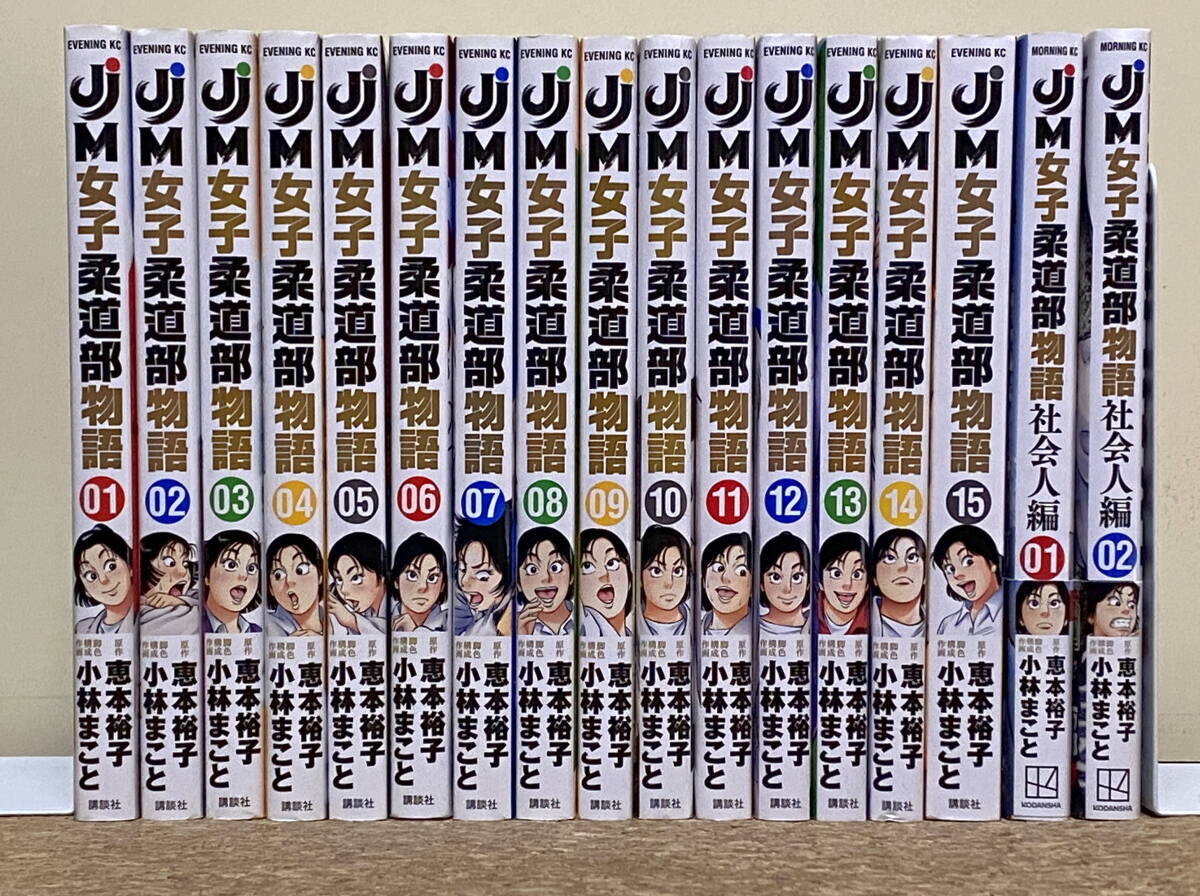 Yahoo!オークション -「全14巻完結セット」(漫画、コミック) の Yahoo!オークション -「全14巻完結セット」(漫画、コミック) の