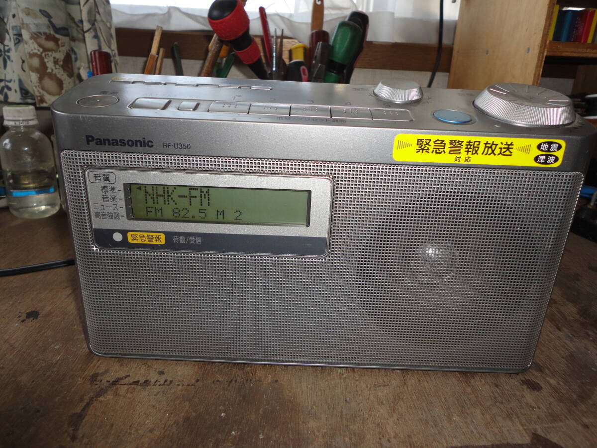 2025年最新】Yahoo!オークション -am.fmラジオの中古品・新品 2025年最新】Yahoo!オークション -am.fmラジオの中古品・新品