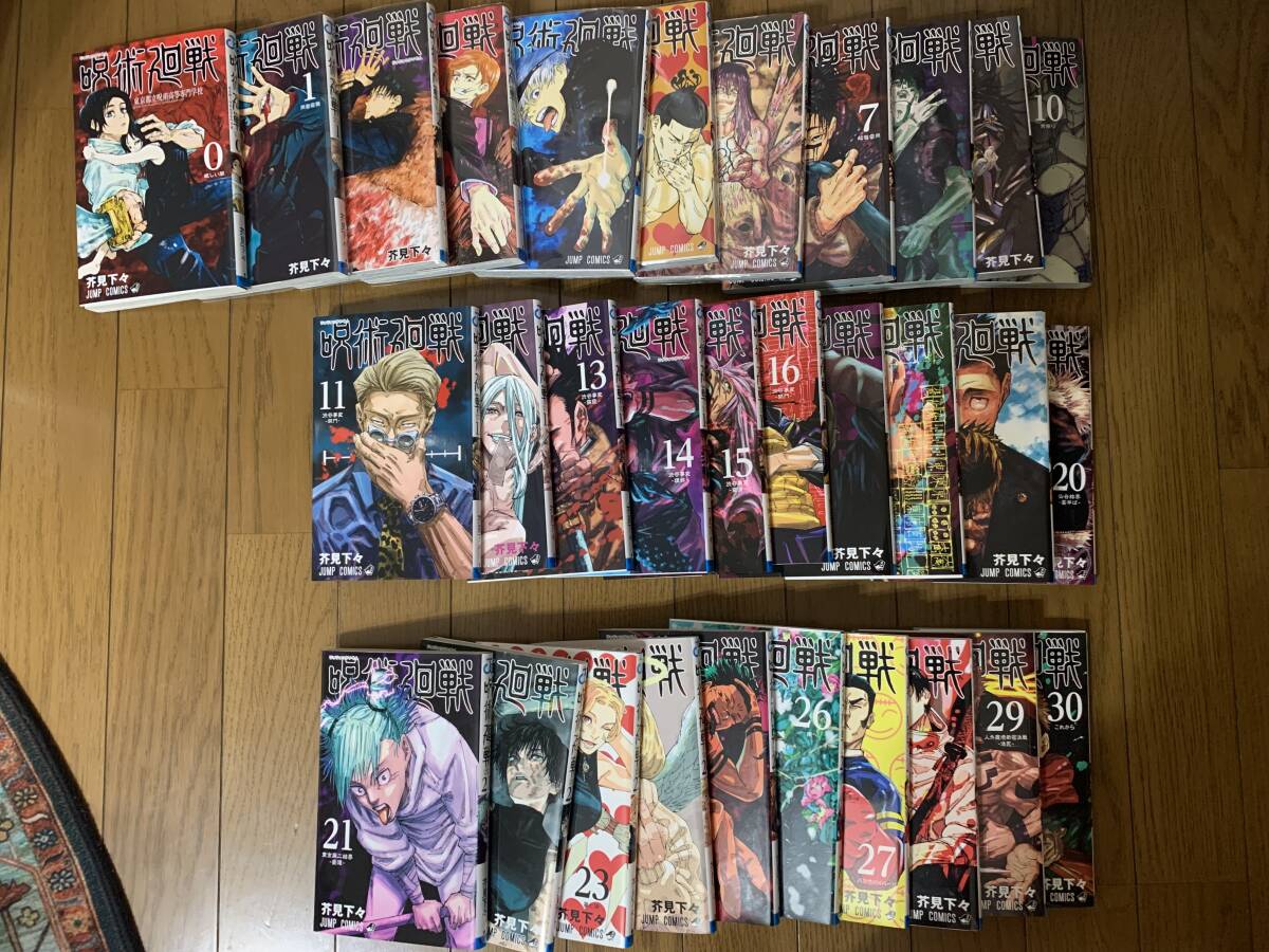 Yahoo!オークション -「呪術廻戦 30巻」(全巻セット) (漫画 Yahoo!オークション -「呪術廻戦 30巻」(全巻セット) (漫画