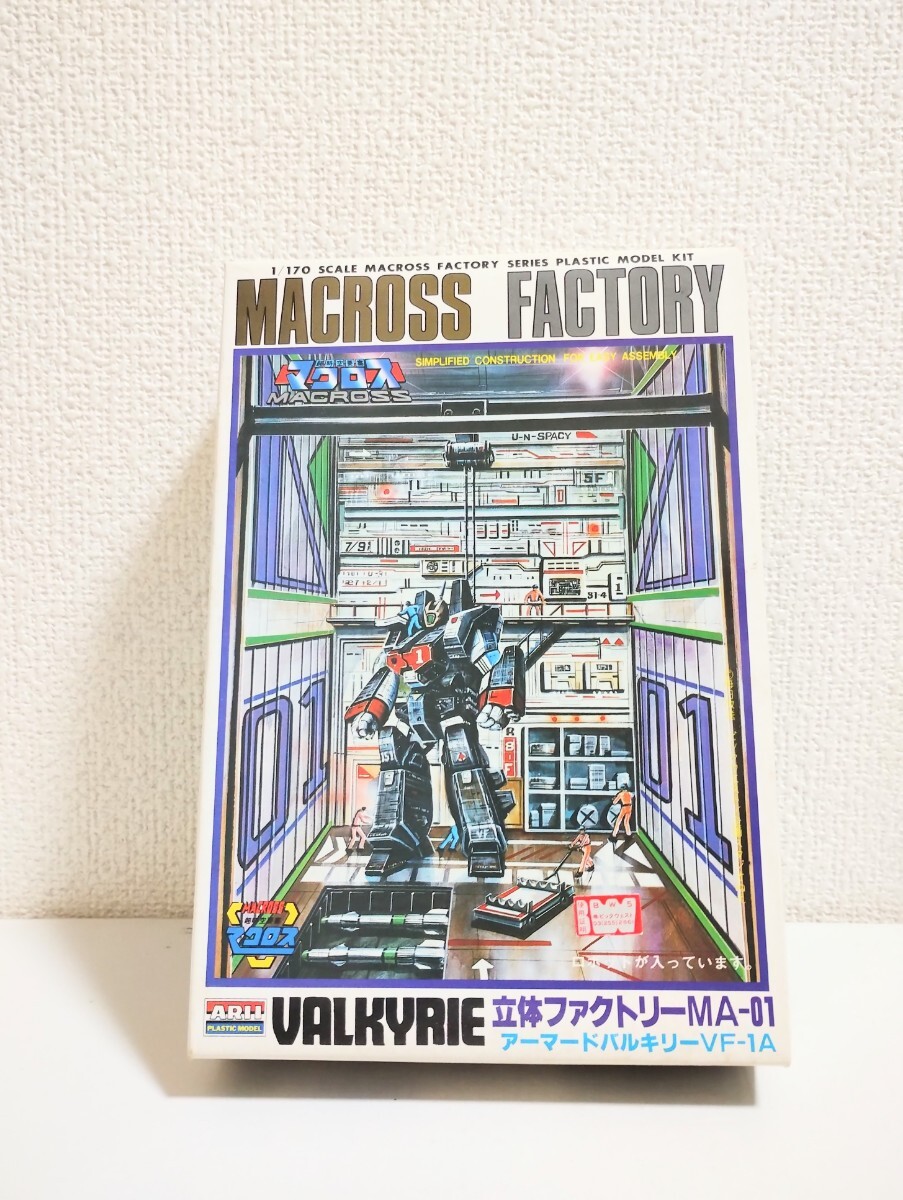 Yahoo!オークション -「マクロス アリイ プラモデル」の落札相場 Yahoo!オークション -「マクロス アリイ プラモデル」の落札相場
